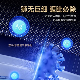 亚都 SZ750-TJK800(Hi) 无雾上加水 加湿器