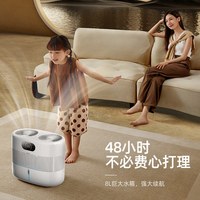 亚都 空气加湿器卧室孕婴家用无雾上加水SZ750-TJK800(Hi)