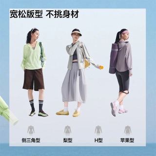 蕉下 冰丝凉感防晒衣原纱宽松百搭女士外套