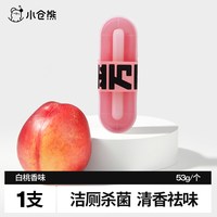 淘金币可用、88VIP：小仓熊 智能马桶清洁剂1支装
