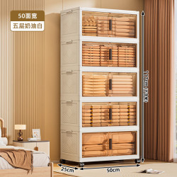 纳份爱 可折叠 衣物收纳柜 滑轮 50cm茶透色5层
