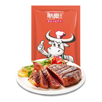 联豪食品 菲力厚切调理牛排150g*10片 牛扒牛肉儿童早餐赠酱 中秋 源头直发
