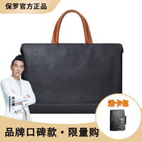 WILLIAMPOLO 保罗商务公文包真皮男包时尚大容量电脑包手提包高档