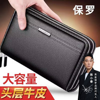 WILLIAMPOLO 英皇保罗正品真皮钱包大容量双拉链手拿包手抓包多功能便携男包