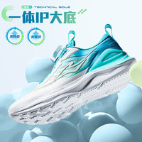 鸿星尔克 天马3 缓震旋钮扣 尔克白/法翠蓝 37码 儿童运动鞋