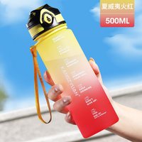 康知缘 Tritan材质 大容量 塑料杯