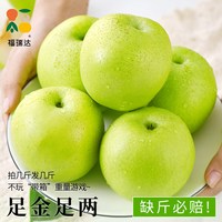  ZHENGXIANJI/正鲜季 新鲜现摘 梨
