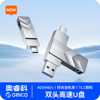 奥睿科 双头U盘G102-T高速传输大容量u盘苹果手机电脑两用