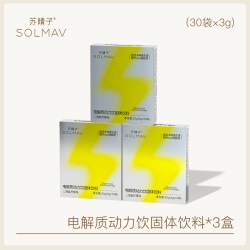 SOLMAV 电解质冲剂粉柠檬饮料运动无糖精多种维生素补充水固体补水