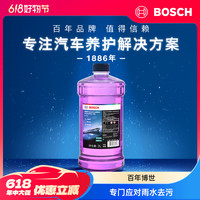 博世 汽车玻璃水 养护去油膜虫胶 2L