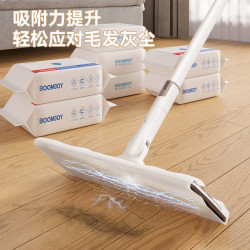 BOOMJOY 懒人免手洗拖把 加大静电除尘纸 吸尘拖地神器 家用