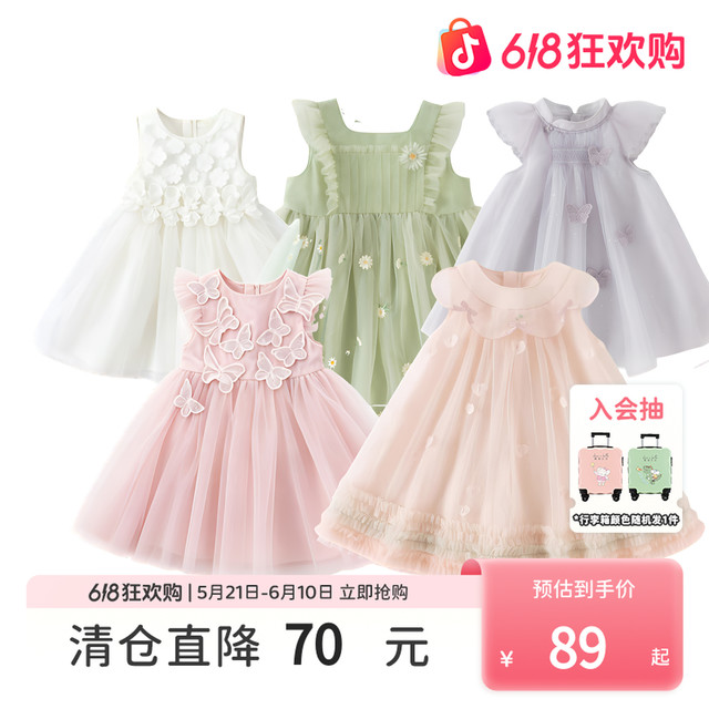戴维贝拉 童装女童连衣裙夏款女宝宝裙子儿童洋气公主裙小孩衣服潮