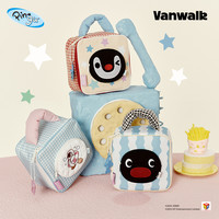 VANWALK VANWVALK Pingu女生出游随身便携手提洗漱包干湿分离化妆包收纳包