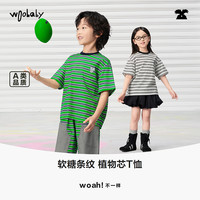 woobaby WB[条纹]woobaby儿童短袖T恤26夏穿搭棉感轻薄透气撞色条纹上衣