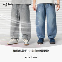 woobaby [软丹宁]woobaby儿童凉感牛仔长裤男女童26夏季新品亲子装休闲裤