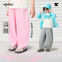 woobaby WB[毛怪]woobaby儿童防蚊裤男女童26夏季7A抗菌防螨凉感休闲运动裤