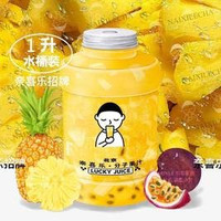 移动端：奈喜乐 超多凤梨百香果