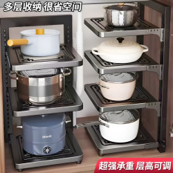 焕冠 厨房多层置物架家用多功能橱柜下水槽锅具灶台分层放锅架收纳架子