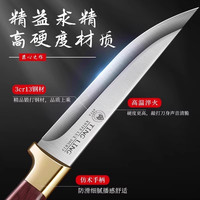 PLYS 户外分割肉杀猪专用刀具商用剥皮刀屠夫宰羊剃骨锋利多功能剔骨刀