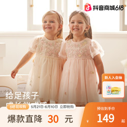戴维贝拉 女童连衣裙2026夏季新款洋气花朵刺绣公主裙漂亮生日裙子