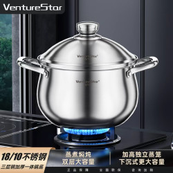 venturestar汤蒸锅特大号烹饪不锈钢不挑灶蒸煮炖一体