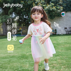 jellybaby 新款裙子洋气彩虹纱裙宝宝夏季公主裙JQG42887