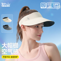 如山 亲子防晒帽轻薄遮阳帽夏季防紫外线户外太阳帽粉彩风