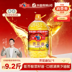 多力 芥花油5L炒菜用油低芥酸菜籽油家庭食用油ZB