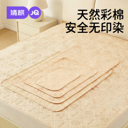 婧麒 婴儿隔尿垫四季通用防水床垫可水洗宝宝彩棉隔尿垫大尺寸防滑