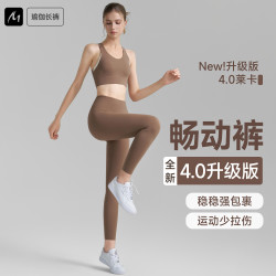 春夏新品高弹莱卡运动紧身裤女无尴尬线收腹高腰提臀跑步训练