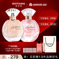 冰希黎 幻彩鎏金香水爆款组合女香（经典60ml+高定60ml）