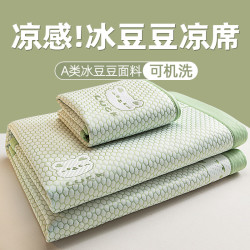 草莓 冬季加厚牛奶绒床垫 1.5*2m