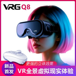 2026新款VR眼镜手机专用超清3d立体效果虚拟现实头盔全景视频游戏