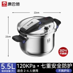 康巴赫 高压锅家用304不锈钢压力锅燃气电磁炉通用防爆店