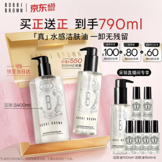 芭比波朗 卸妆油400ml  赠390ml