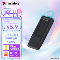 金士顿 DataTraveler系列 DTX USB 3.2 U盘 黑色 64GB USB-A