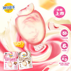 妙可蓝多 奇炫奶酪棒蒙牛成长奶酪棒18g*12支+蒙牛小马宝莉18g*6支