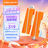 台电 256GB 固态U盘 高速type-c手机U盘双接口 USB3.2读速550MB/s