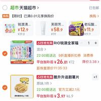 订单截图缩略图