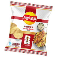 乐事 FIFA世界杯系列 炸鱼薯条味 135g