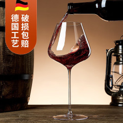 青苹果 勃艮第红酒杯套装 水晶玻璃酒杯 460ml 勃艮第红