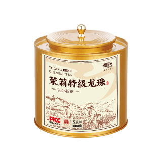 御兴 特级茉莉花茶龙珠 浓香型 250g