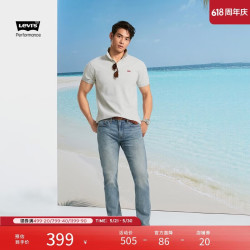 Levi's 冰酷系列男士凉感防晒美式复古502锥型蓝色牛仔裤