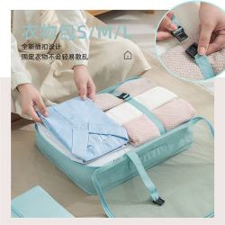 百易特 衣服内衣鞋子分装袋  旅游出差必备 湖蓝色