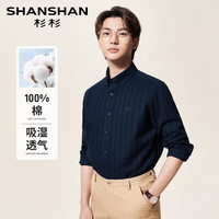 杉杉 纯棉舒适透气 条纹长袖衬衫 男士衬衣