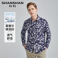 SHANSHAN/杉杉 透气性 男士衬衫