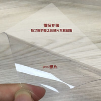  枭采 透明性 PVC硬板材