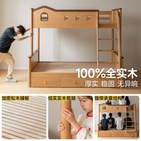源氏木语 实木儿童高低床 树屋上下铺