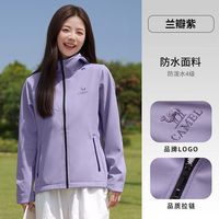骆驼 防风连帽软壳衣 男女通用 户外运动外套
