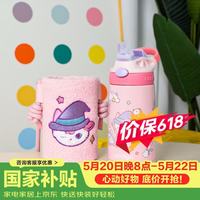 康迪克 HBC-GIZ309VP+ 吸管杯 400ml 魔法猫猫